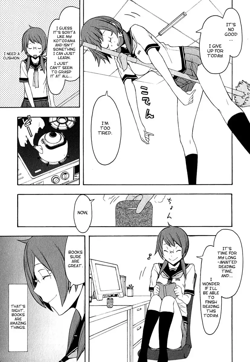 Yozakura Quartet Chapter 65 10